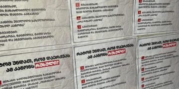 “ნებართვა მერიას არ გაუცია, მიმდინარეობს მოკვლევა” – კალაძის მოადგილე პროპაგანდისტულ პლაკატებზე