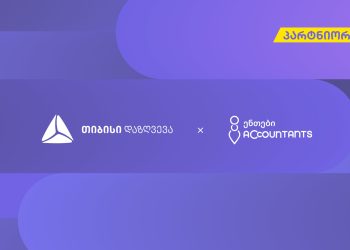 თიბისი დაზღვევა X ენთები – სპეციალური პირობები პარტნიორებისათვის