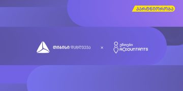 თიბისი დაზღვევა X ენთები – სპეციალური პირობები პარტნიორებისათვის