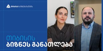 თიბისი ბიზნესმა ბიზნესის მხარდაჭერის მიზნით გამართულ ვორქშოფებს უმასპინძლა