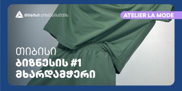 თიბისი ბანკის პარტნიორი ატელიე La Mode შოურუმს ხსნის