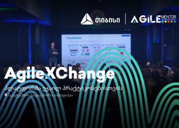 თბილისში საერთაშორისო ეჯაილ სამიტის ჩატარებამდე ერთი დღე რჩება