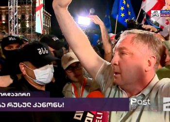 გავრცელებული ინფორმაციით, რუსული კანონის საწინააღმდეგო აქციაზე ალექსი პეტრიაშვილი დააკავეს