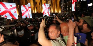 შსს-ს ინფორმაციით, ალექსი პეტრიაშვილი ადმინისტრაციული წესით არის დაკავებული
