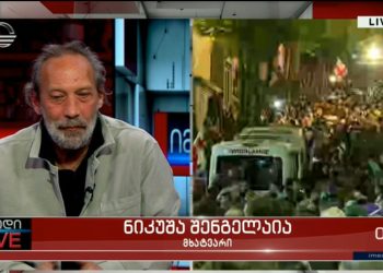 ,, პატივისცემით თუ არ მიგიღეს ოჯახში, რა გინდა იმ ოჯახში?” – ნიკუშა შენგელაია