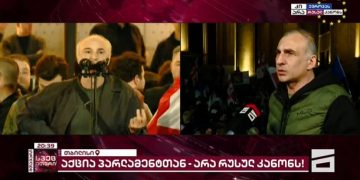 სახლში მოვარდნენ, ნიღბებით, მეზობლებმა კინწისკვრით გაყარეს – ალეკო ელისაშვილი