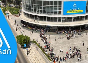 არქიში ერთ დღეში 150 ბინა გაიყიდა