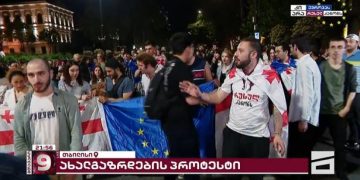 არა რუსულ კანონს – მსვლელობა საგარეო საქმეთა სამინისტროსკენ