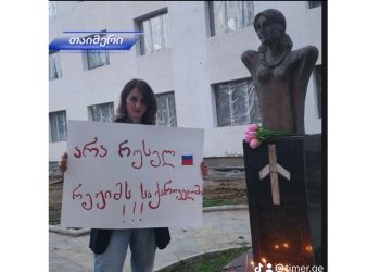 აზა ადამიას ბიუსტთან რუსული კანონის გაპროტესტებისას პოლიცია გამომედევნა – რა მოხდა მარტვილში