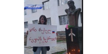 აზა ადამიას ბიუსტთან რუსული კანონის გაპროტესტებისას პოლიცია გამომედევნა – რა მოხდა მარტვილში