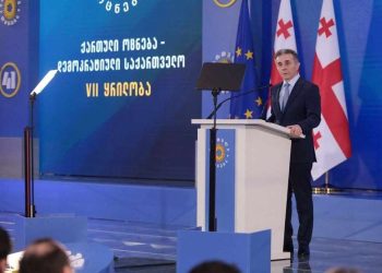 „ეს ადამიანები – სააკაშვილი, ბოკერია, მერაბიშვილი, ადეიშვილი, გვარამია, კეზერაშვილი და სხვები – საქართველოს ხელისუფლების ლიდერებად „ენჯეოების“ ხელით მოწყობილი რევოლუციის შემდეგ დაინიშნენ“ – ივანიშვილი