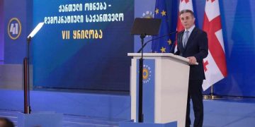 „ეს ადამიანები – სააკაშვილი, ბოკერია, მერაბიშვილი, ადეიშვილი, გვარამია, კეზერაშვილი და სხვები – საქართველოს ხელისუფლების ლიდერებად „ენჯეოების“ ხელით მოწყობილი რევოლუციის შემდეგ დაინიშნენ“ – ივანიშვილი