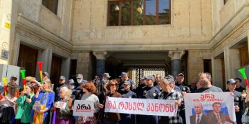 ჩუბინაშვილის ცენტრი მოუწოდებს პარლამენტს, უარი თქვას რუსულ კანონზე