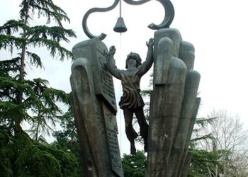 14 აპრილი ქართული ენის დღეა