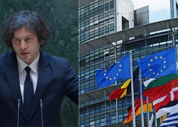 შთაგონებას იღებთ უაღრესად სადაო რუსული კანონმდებლობისგან – ვგმობთ – EU