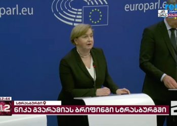 “ჩვენ აქ ვდგავართ საქართველოს მხარდასაჭერად და ქართველი ხალხის მხარდასაჭერად“ – ფოტიგა