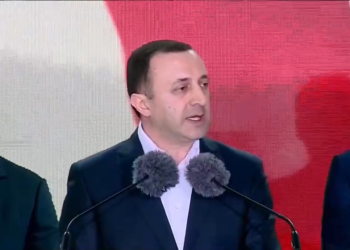 „ჩვენი პარტიის დამფუძნებლის, ბატონი ბიძინა ივანიშვილის ლიდერობით ხალხმა ქვეყანა ანტიეროვნული, მჩაგვრელი და მოღალატე რეჟიმისგან გაათავისუფლა“ – ირაკლი ღარიბაშვილი