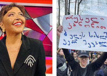 “ყველაზე მაგარი პლაკატი ამ წამს აქციაზე” – გრიგოლია