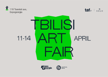 თბილისის თანამედროვე ხელოვნების ბაზრობა დღეს იხსნება