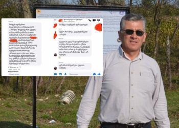 “ფეისბუქი გამიტეხეს” – თერჯოლის მერიის წარმომადგენელი აქციისთვის ხალხის მობილიზებაზე