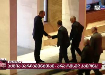 ანზორ ჩუბინიძე კანცელარიაში მივიდა