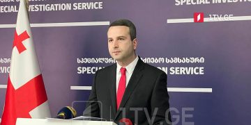 მოვუწოდებთ კაციტაძეს, წარმოადგინოს ინფორმაცია 16-17 აპრილს პოლიციის მიერ ძალის გადამეტების ფაქტებზე – არასამთავრობოები