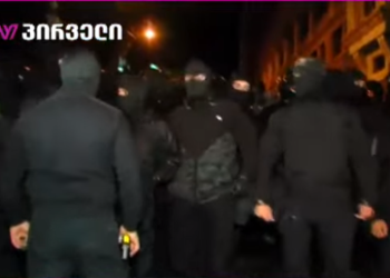 სპეცრაზმი “ხარებას” ხელმძღვანელობით – დეტალები რუსთაველის გამზირიდან