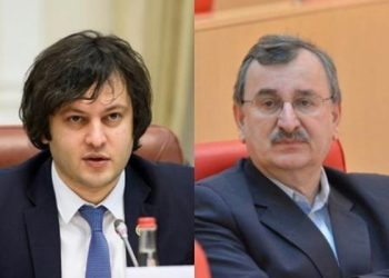 კობახიძე “ქაჯი პოლიტიკოსების” შეკრებაზეა – გოცირიძე