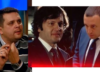 “ჩემი ერთი რჩევა შეგისმენიათ, ახლა მეორე რჩევაც შეისმინეთ” – სადღობელაშვილი