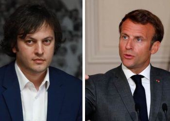 “საფრანგეთი მოუწოდებს საქართველოს ხელისუფლებას… ეს მიუღებელია” – საფრანგეთი