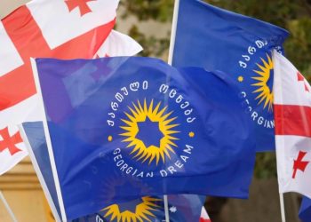 ცნობილია, 29 აპრილს “ქართული ოცნების” მიერ დაგეგმილი ღონისძიების დაწყების დრო