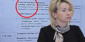 ФСБ-სთან დაკავშირებული ორგანიზაციის კონფერენცია თბილისში – ვინ დაარღვია ოკუპაციის შესახებ კანონი?