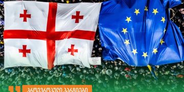 7 ოპოზიციური პარტიის ერთობლივი განცხადება