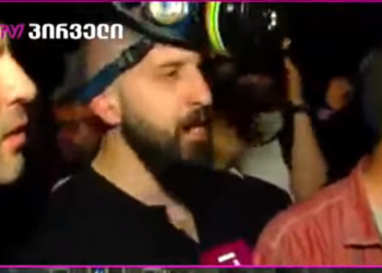 “ხმოვანი სიგნალის გარეშე ალყა შემოგვარტყეს, გვირტყეს, გადათელეს ქალები, ბავშვები” – ყურუა