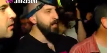 “ხმოვანი სიგნალის გარეშე ალყა შემოგვარტყეს, გვირტყეს, გადათელეს ქალები, ბავშვები” – ყურუა