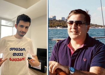 “ჩემი სახელით, ყალბი ანგარიშით აშავებენ ძალიან კარგ ბიჭს, წარწერისთვის “ქოცებო, თქვე ნაცებო” – სააკაშვილი
