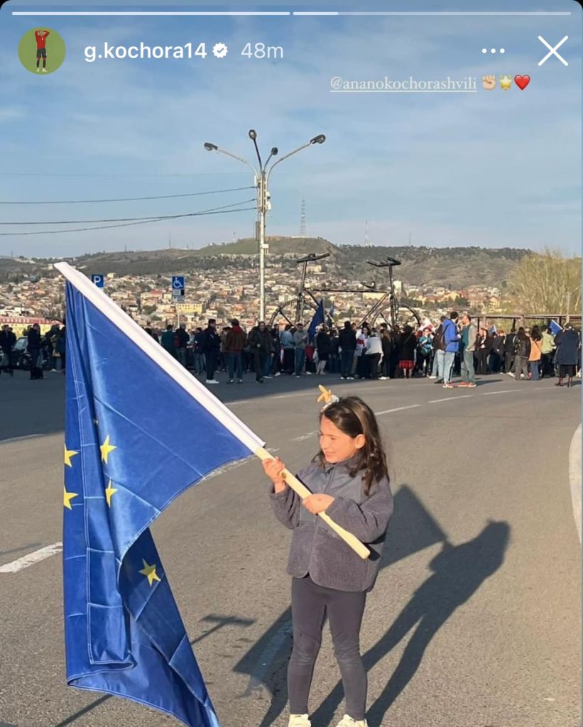 გიორგი ქოჩორაშვილის "სთორი" დღევანდელი აქციიდან -