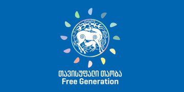 “ბრძოლის დროა! 15 აპრილს, 12:00, თსუ-ს ეზოში!” – თსუ-ს სტუდენტური კლუბი