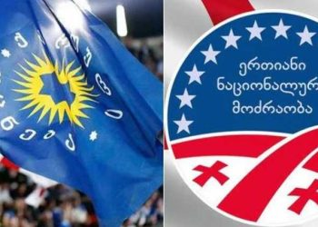 ხვალ რომ არჩევნები იყოს: 31.4% “ოცნება”, 9.6% ენმ, 9.1% “ახალი” – “მთავარი არხის” კვლევა