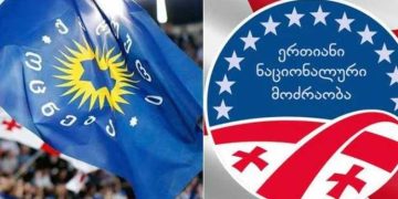 ხვალ რომ არჩევნები იყოს: 31.4% “ოცნება”, 9.6% ენმ, 9.1% “ახალი” – “მთავარი არხის” კვლევა