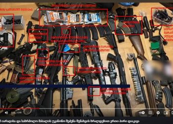 “ამ სურათზე ორი ნამდვილი იარაღია მხოლოდ და ორივე – რეგისტრირებული” – უჩა აბაშიძის საქმე