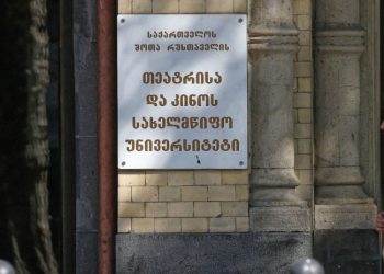 “მხარდაჭერას ვუცხადებთ სტუდენტების პროტესტს” – თეატრალურის ლექტორები რექტორის პოზიციას ემიჯნებიან