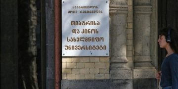 “მხარდაჭერას ვუცხადებთ სტუდენტების პროტესტს” – თეატრალურის ლექტორები რექტორის პოზიციას ემიჯნებიან