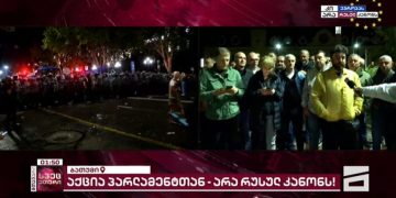 ხვალ, 12 საათიდან დავიძვრებით ბათუმიდან, დიდი კოლონით ჩამოვალთ თბილისში – საგანგებო განცხადება
