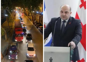 ორივე სანაპირო გადაკეტილია – შსს-ს მუქარა
