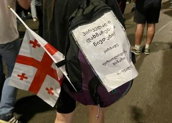 ჰოსპიტალიზებულია 8 ადამიანი, აქვთ დაზიანებები, აღენიშნებათ ინტოქსიკაცია – ჯანდაცვა