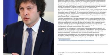 29 კონგრესმენი ირაკლი კობახიძეს ერთობლივი წერილით მიმართავს და კანონპროექტის გაწვევას მოითხოვს