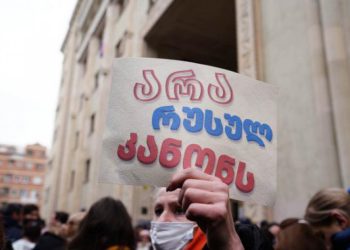 ,, აქციის მონაწილეებს თუ რაიმე დაგჭირდათ” – მისამართები