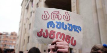 ,, აქციის მონაწილეებს თუ რაიმე დაგჭირდათ” – მისამართები