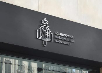 ,, ცოლად მოყვანის მიზნით თავისუფლების უკანონო აღკვეთის ფაქტზე, შსს-ს თანამშრომლები დააკავეს” – საგამოძიებო სამსახური